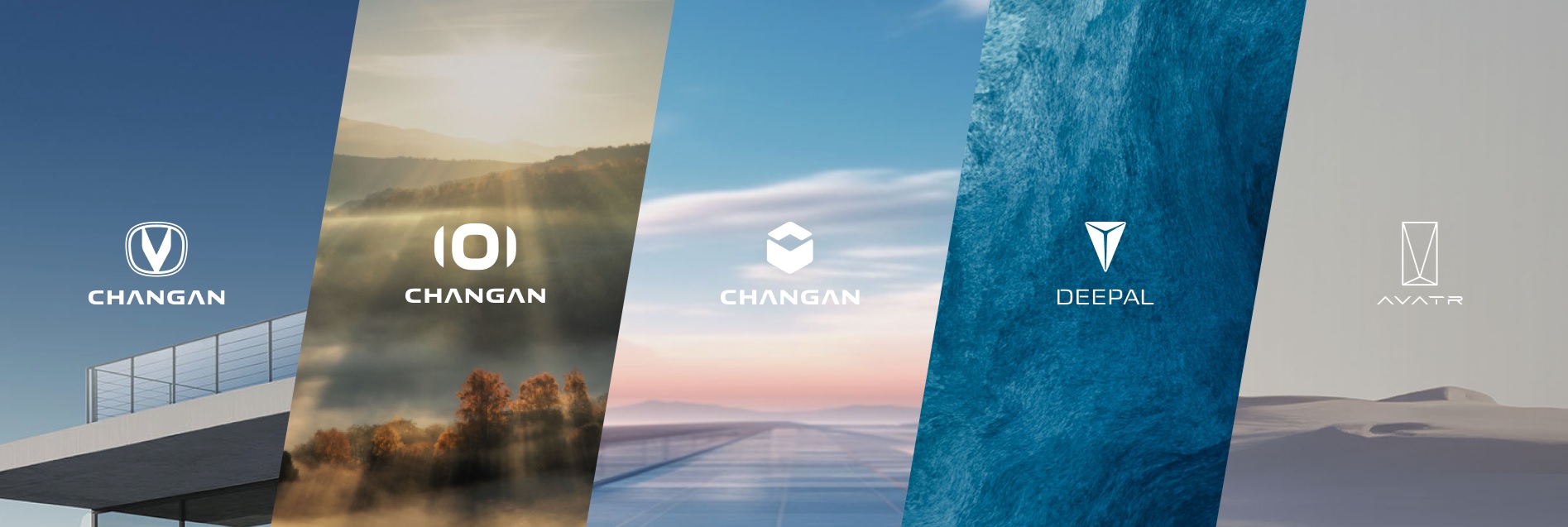 Changan Chongqing 2025 (1)