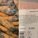 Υπάλληλος του γηροκομείου Κέρκυρας καταγγέλλει για ληγμένα τρόφιμα