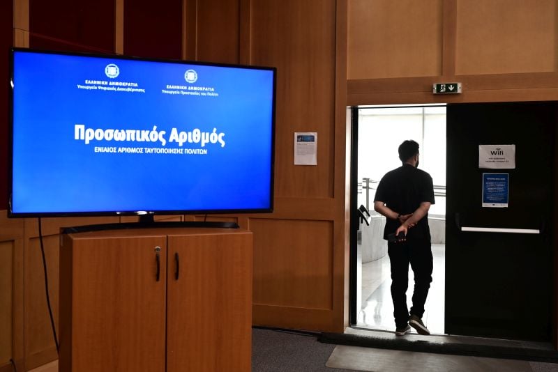 21.000 πολίτες έχουν ήδη εκδώσει Προσωπικό Αριθμό