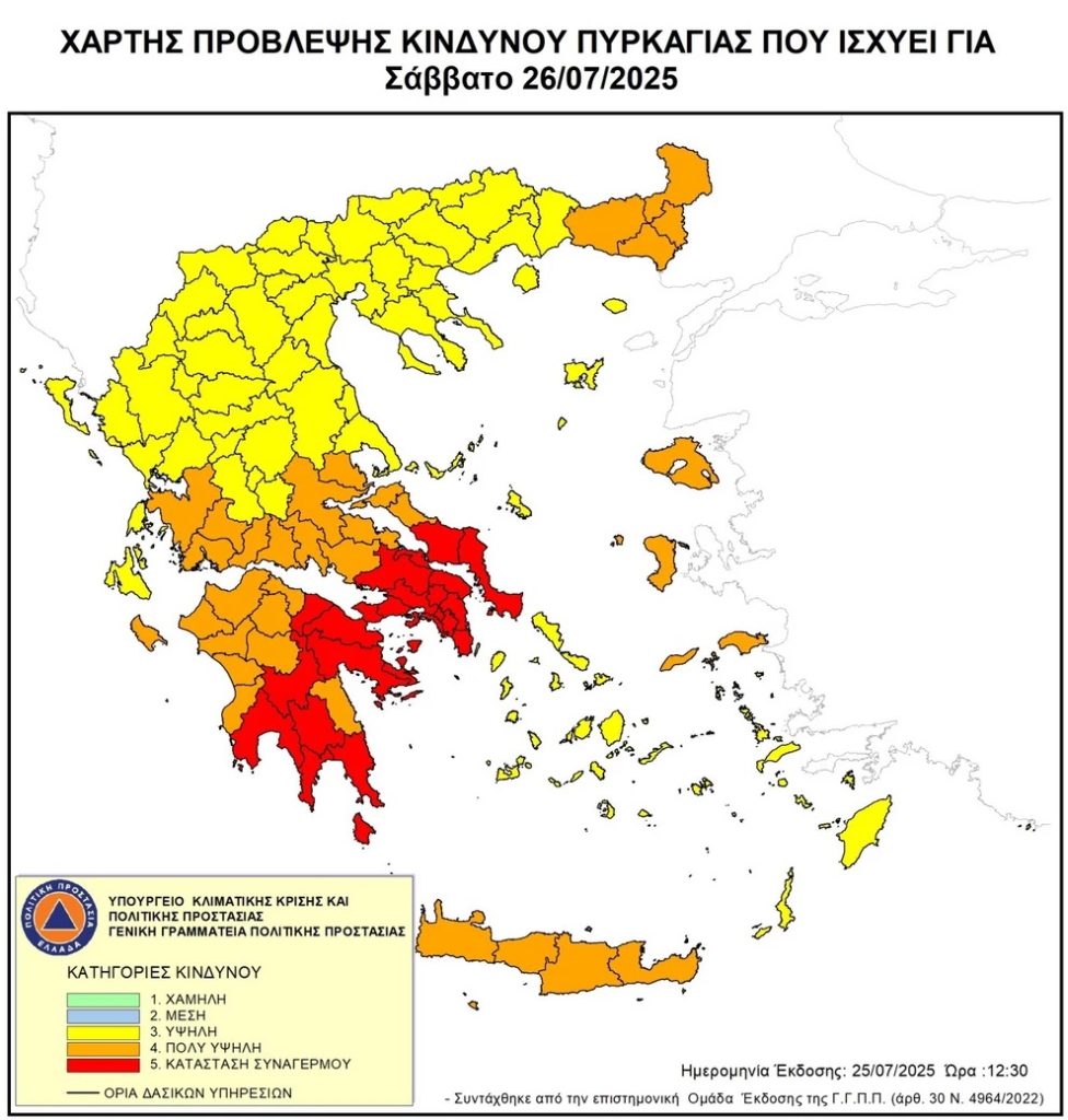 Καιρός: «Καυτό» και το Σάββατο 26/7 με 40άρια – Πού υπάρχει κίνδυνος πυρκαγιάς