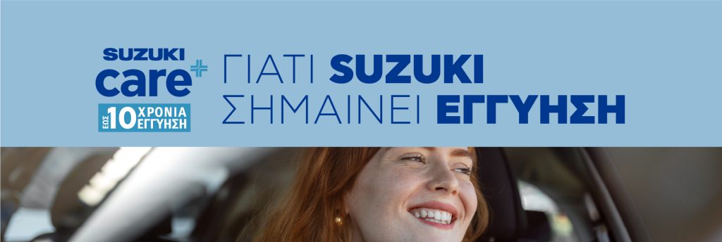 SUZUKI Care Plus