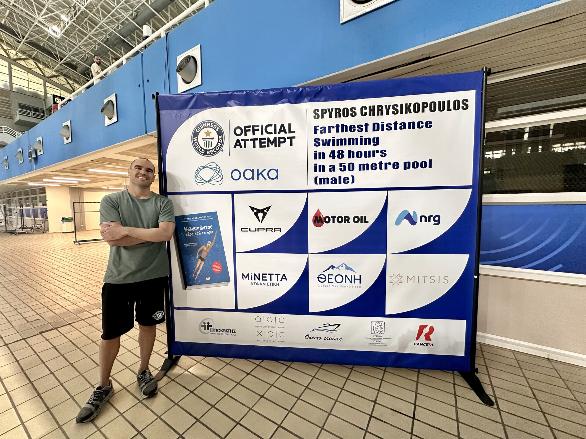 cupra chryssikopoulos guinness (2)