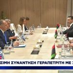 Στη Βεγγάζη ο Γεραπετρίτης, συναντήθηκε με τον Στρατάρχη Χαφτάρ – «Με τη Λιβύη μας συνδέει η προσήλωσή μας στο διεθνές δίκαιο»