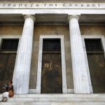 Μειώθηκαν τα επιτόκια καταθέσεων και χορηγήσεων τον Μάιο