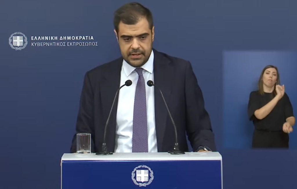 Eξεταστική επιτροπή από την ίδρυση του ΟΠΕΚΕΠΕ έως σήμερα προτείνει η ΚO της Νέας Δημοκρατίας