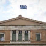 Βουλή: Στην Ολομέλεια σήμερα η συζήτηση των δύο προτάσεων από ΠΑΣΟΚ και ΣΥΡΙΖΑ-Νέα Αριστερά για Προκαταρκτική Επιτροπή για την υπόθεση ΟΠΕΚΕΠΕ