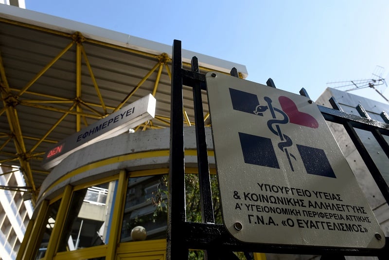 Πέθανε ο 48χρονος που ξυλοκοπήθηκε από ανήλικο στα Γλυκά Νερά