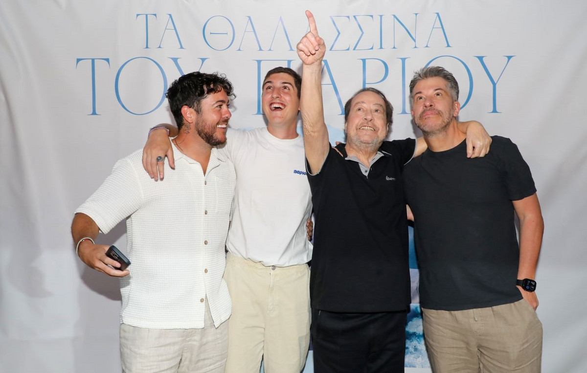 Ο Χάρης Βαρθακούρης σε οικογενειακές στιγμές με τον Γιάννη Πάριο και τα αδέρφια του στην Πάρο