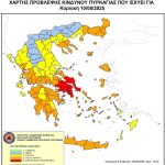 Καιρός: Θυελλώδεις βόρειοι βορειοανατολικοί άνεμοι τοπικά 8 μποφόρ στο Αιγαίο, τη νότια Εύβοια και την ανατολική Αττική
