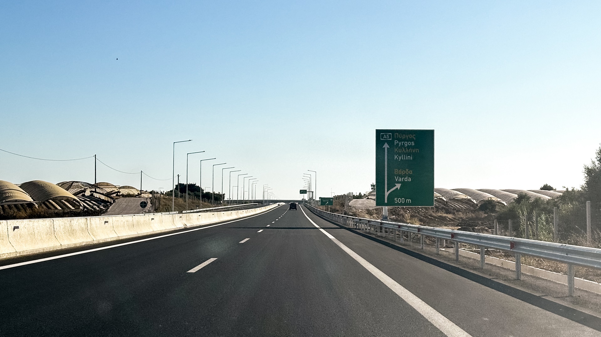 [379526] ΤΕΛΕΤΗ ΠΑΡΑΔΟΣΗΣ ΤΗΣ ΝΕΑΣ ΧΑΡΑΞΗΣ ΤΗΣ ΕΘΝΙΚΗΣ ΟΔΟΥ ΠΑΤΡΩΝ ΠΥΡΓΟΥ ΠΑΡΟΥΣΙΑ ΤΟΥ ΠΡΩΘΥΠΟΥΡΓΟΥ ΚΥΡΙΑΚΟΥ ΜΗΤΣΟΤΑΚΗ (ΧΡΗΣΤΟΣ ΣΤΡΑΤΟΥΛΑΚΟΣ/APOHXOS.GR/EUROKINISSI)