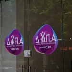 Ο «χάρτης» των πληρωμών από e-ΕΦΚΑ και ΔΥΠΑ για την περίοδο 1 έως 5 Σεπτεμβρίου