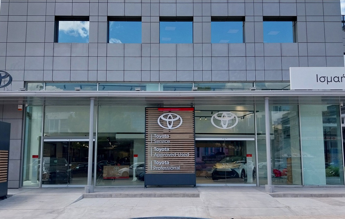 Toyota Hellas: Νέα έκθεση στα Νότια Προάστια