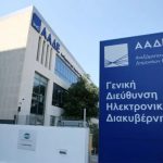 ΑΑΔΕ: Τι αλλάζει για τα εισαγόμενα μεταχειρισμένα αυτοκίνητα - Cars Electric