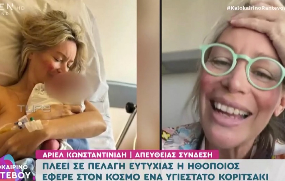Άριελ Κωνσταντινίδη: «Θέλω να είμαι έμπνευση για τις γυναίκες που επιθυμούν να γίνουν μητέρες σε μεγάλη ηλικία»