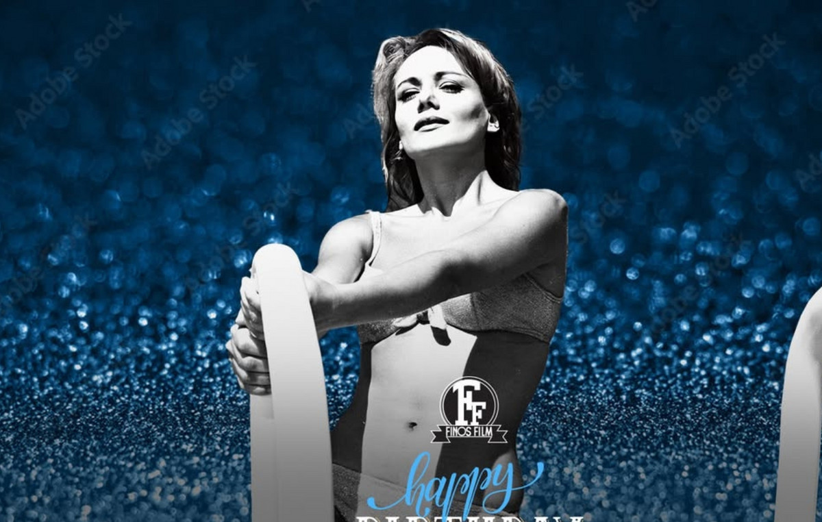 Μπέτυ Αρβανίτη: Η αδημοσίευτη φωτογραφία της ηθοποιού από τον Κλεισθένη το 1982