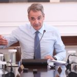 Μητσοτάκης: 12 παρεμβάσεις για τη μείωση της γραφειοκρατίας – Να μην διστάζουμε να αποποιούμαστε ευθύνη για το γενικό καλό