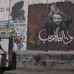 Παλαιστινιακή Αρχή: Το νέο εποικιστικό σχέδιο του Ισραήλ κατακερματίζει την ενότητα της Δυτικής Όχθης