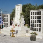 Σαν Σήμερα 29 Σεπτεμβρίου