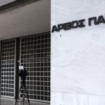 Άρειος Πάγος για Τέμπη: «Δεν έχουμε δικαίωμα παρέμβασης σε εκταφή νεκρών» - FinanceNews.gr