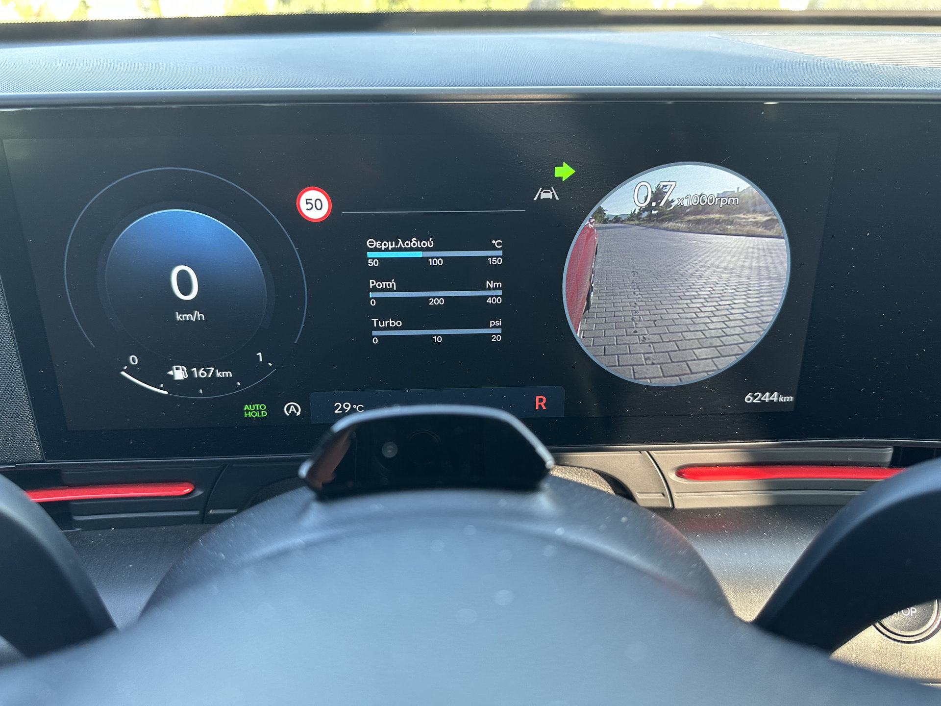 Hyundai Kona 1.6T 170PS test 07.25 (85) Hyundai Kona 1.6T 170PS test 07.25 (85)