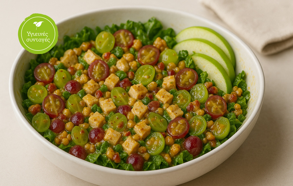 Δροσερή κοτοσαλάτα με σταφύλια