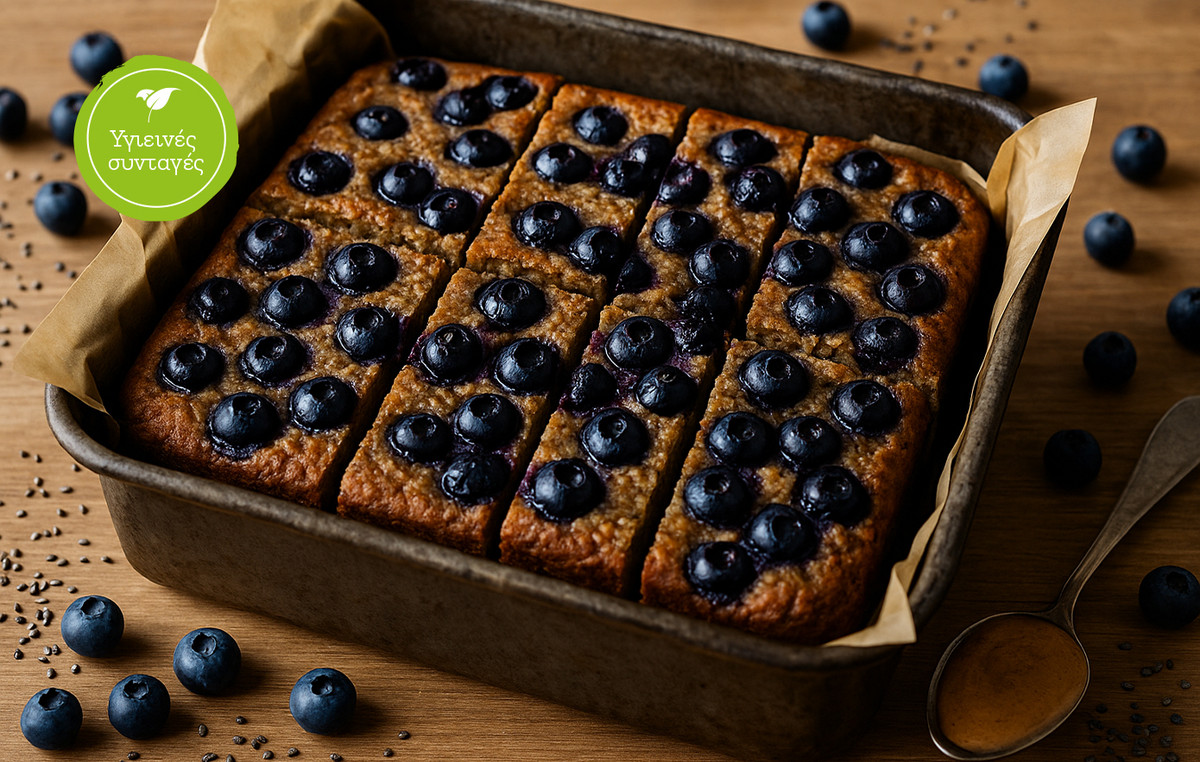 Πρωτεϊνικό κέικ με μύρτιλα σε 30’