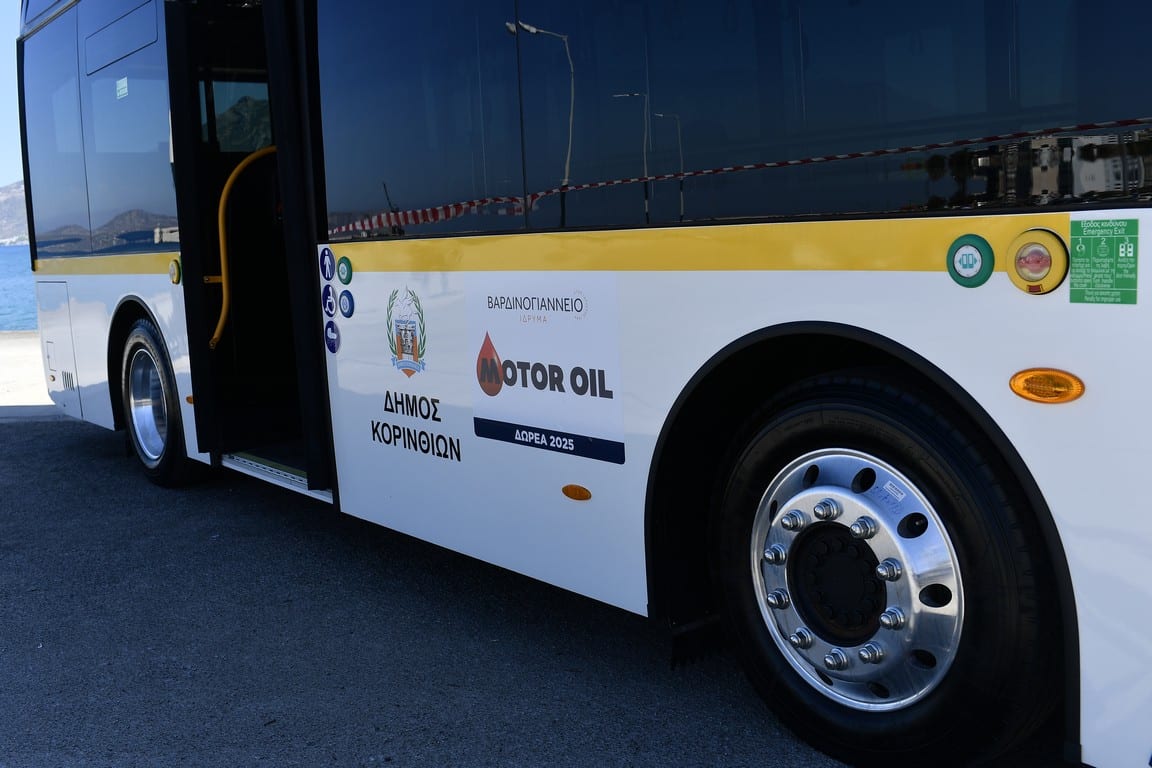 Δωρεά 2 ηλεκτρικών λεωφορείων και 3 ηλεκτρικών οχημάτων στον Δήμο Κορινθίων από το Βαρδινογιάννειο Ίδρυμα και τη Motor Oil
