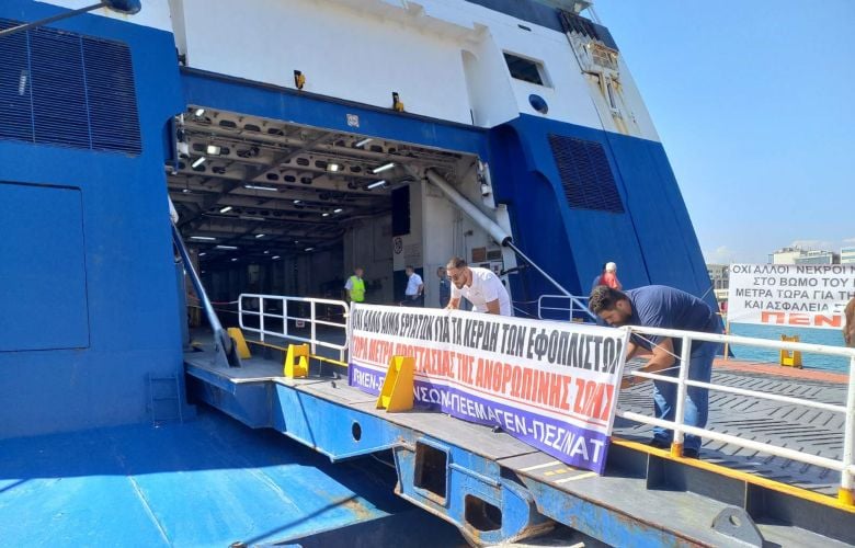 Ακυρώθηκε το δρομολόγιο του «Blue Star Χίος» – Κινητοποιήσεις μετά τον τραγικό θάνατο 20χρονου ναυτεργάτη