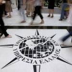 Κατά 300 ευρώ αυξήθηκε η μέση δαπάνη αγορών τα τελευταία δέκα χρόνια - Τα στοιχεία της ΕΛΣΤΑΤ βάζουν τα πράγματα στη θέση τους - FinanceNews.gr