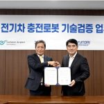 Συνεργασία της Hyundai με την Incheon International Airport Corporation