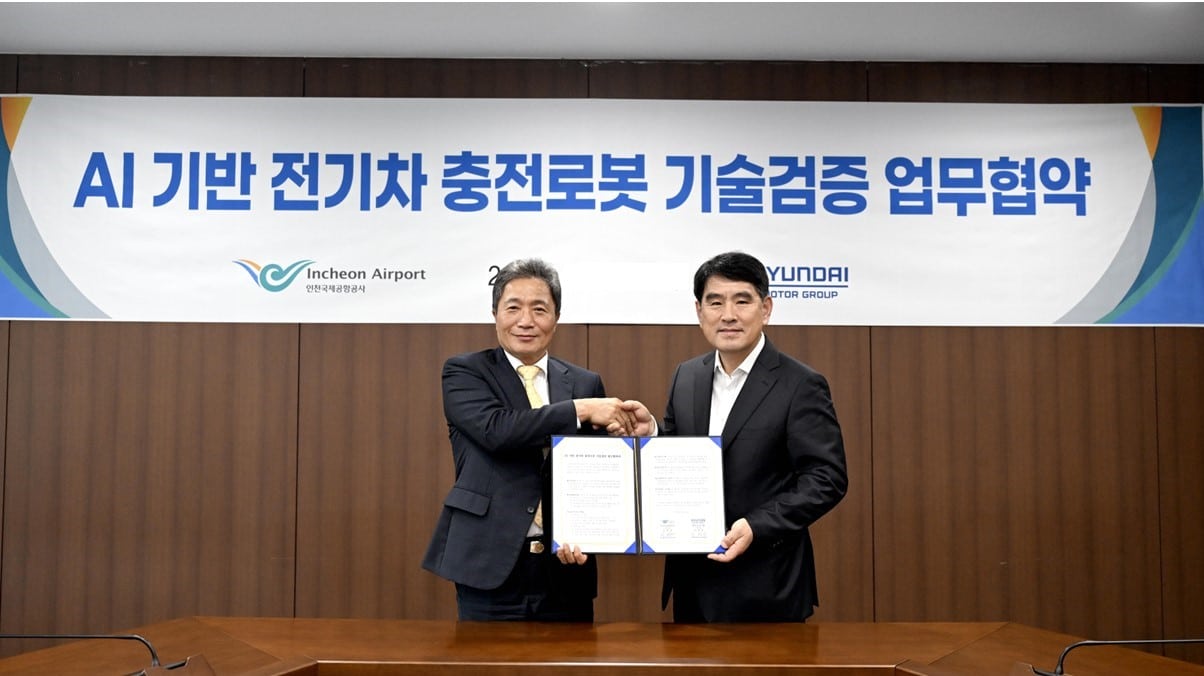 Συνεργασία της Hyundai με την Incheon International Airport Corporation
