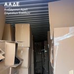 Εντοπίστηκε από την ΑΑΔΕ μία από τις μεγαλύτερες υποθέσεις λαθρεμπορίας των τελευταίων ετών