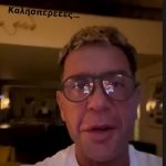 Ο Γιώργος Μαζωνάκης έκανε ανακοίνωση στα social media – Το νέο βίντεο από το σπίτι του