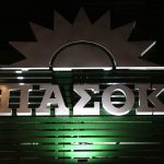 ΠΑΣΟΚ: Δέσμευση για ενιαίο καθεστώς δικαιωμάτων και επιδομάτων στο Πυροσβεστικό Σώμα - FinanceNews.gr