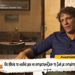 Αποστόλης Τότσικας: «Τίποτα κακό δεν με άγγιξε, δεν το άφησα να περάσει μέσα μου»