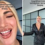 «Χρειαζόταν δυο γυναίκες ταυτόχρονα για να νιώσει άντρας» – Το νέο βίντεο της Ιωάννας Τούνη στο TikTok
