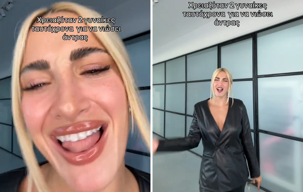 «Χρειαζόταν δυο γυναίκες ταυτόχρονα για να νιώσει άντρας» – Το νέο βίντεο της Ιωάννας Τούνη στο TikTok