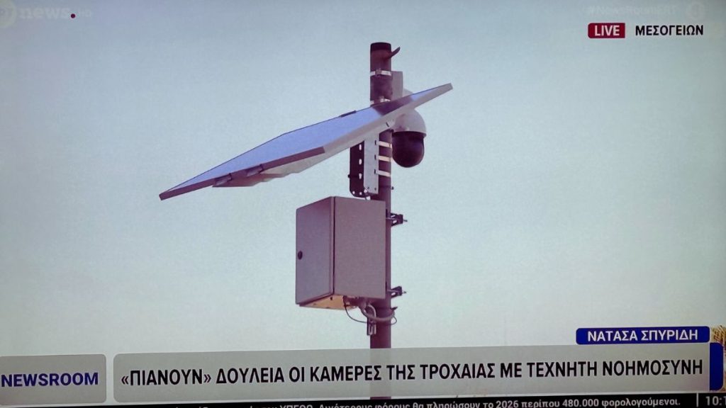 Νέα δεδομένα: Βαριά πρόστιμα σε οδηγούς ανά ημέρα