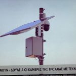 Νέα δεδομένα: Βαριά πρόστιμα σε οδηγούς ανά ημέρα