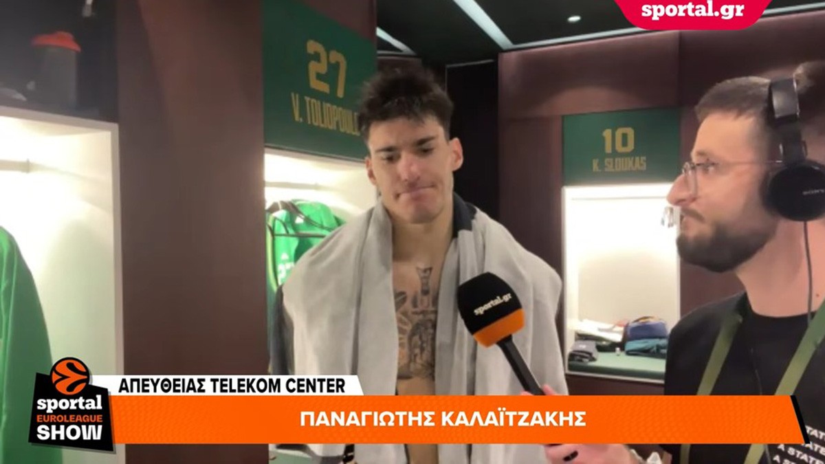 Το σοκ του Καλαϊτζάκη στην κάμερα του Sportal όταν έμαθε για τον Χολμς - Τι είπε στον Μήτογλου (vid)