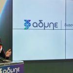 Ανακοινώνεται η απόφαση για το WACC του ΑΔΜΗΕ