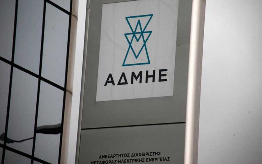 Στον ΑΔΜΗΕ οι άδειες για τη διασύνδεση με την Κύπρο – Το πρώτο βήμα υλοποίησης της συμφωνίας Παπασταύρου-Παπαναστασίου