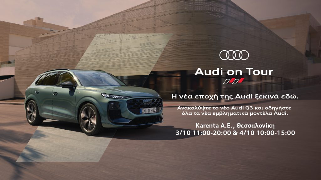 AUDI ON TOUR thessaloniki