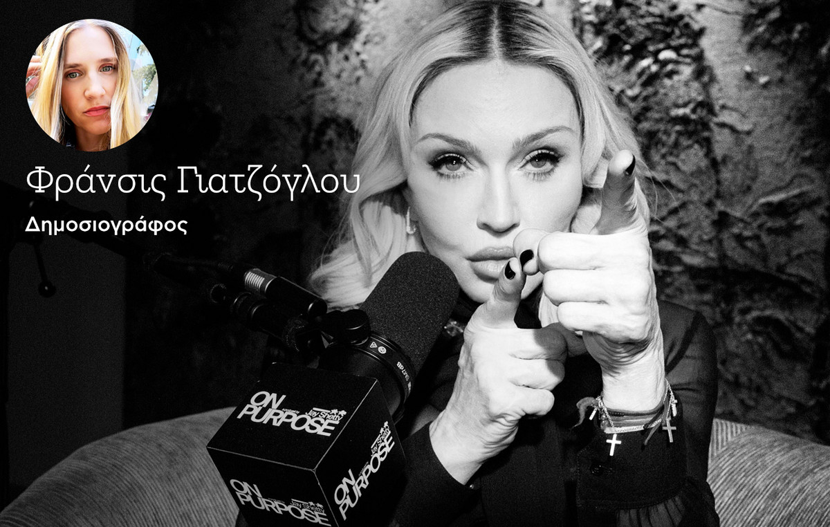 Η πιο ανθρώπινη συνέντευξη της Μαντόνα – Όταν η «βασίλισσα» της ποπ μίλησε για το βαθύτερο νόημα της ζωής