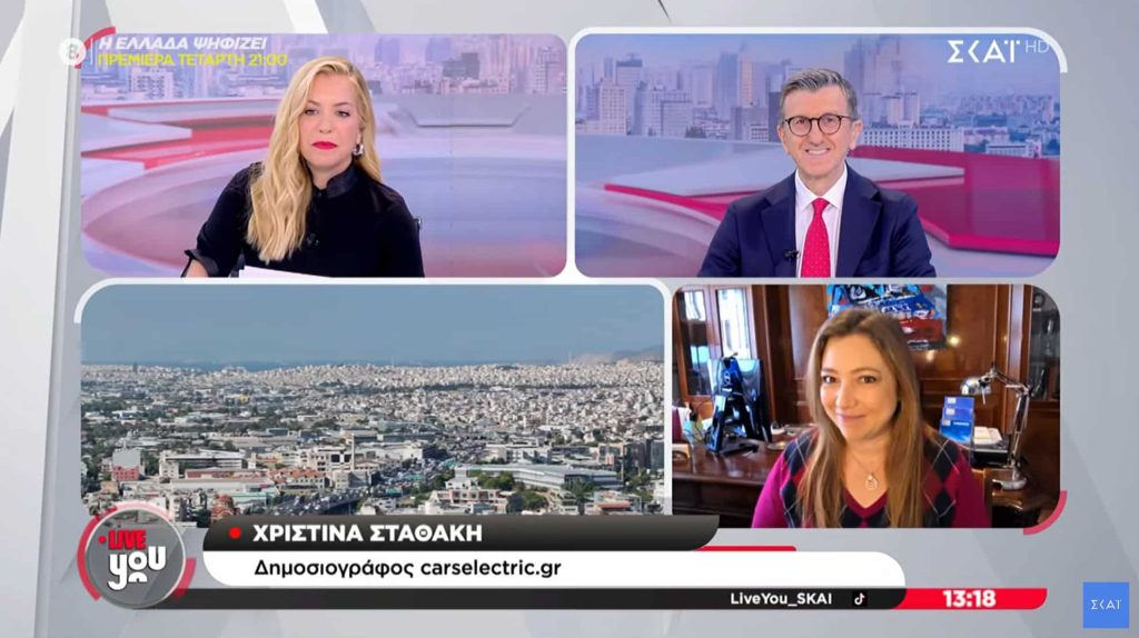 Το CarsElectric.gr στον ΣΚΑΪ για την οδική ασφάλεια (video)