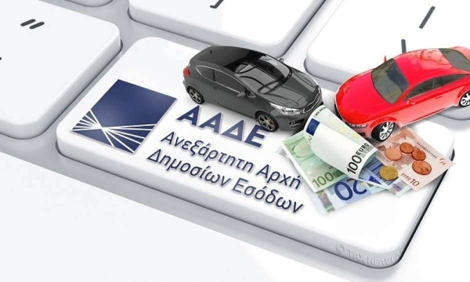 Στην τσιμπίδα της ΑΑΔΕ ανασφάλιστα ΙΧ και με απλήρωτα τέλη κυκλοφορίας - Εστειλε 218.000 ραβασάκια
