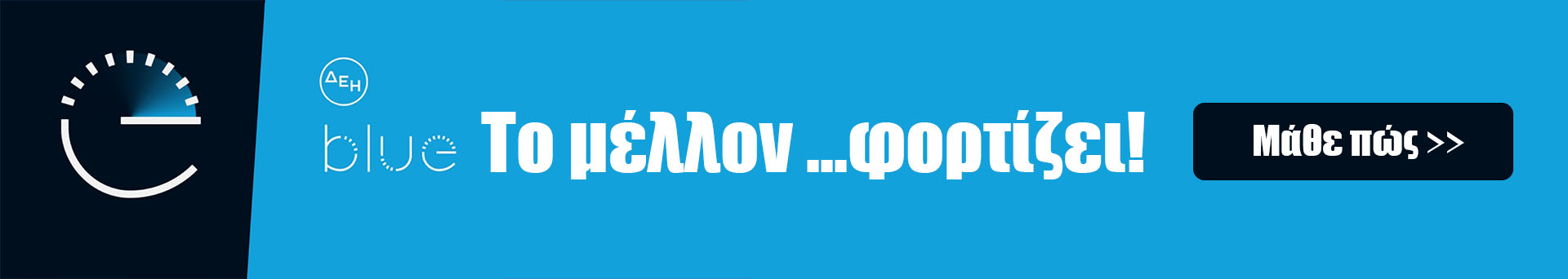 Αυτό είναι το πιο προσιτό 7θέσιο plug-in SUV και το δοκιμάζουμε (video)