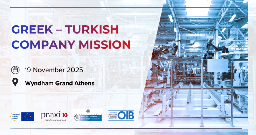 Ραντεβού για deals: Ελληνοτουρκικές Β2Β συναντήσεις αυτοκινητοβιομηχανίας στην Αθήνα - FinanceNews.gr