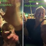 Βασίλης Μπισμπίκης: Νέο βίντεο από το κρητικό γλέντι – Με Δανάη Παππά και Μιχάλη Αεράκη