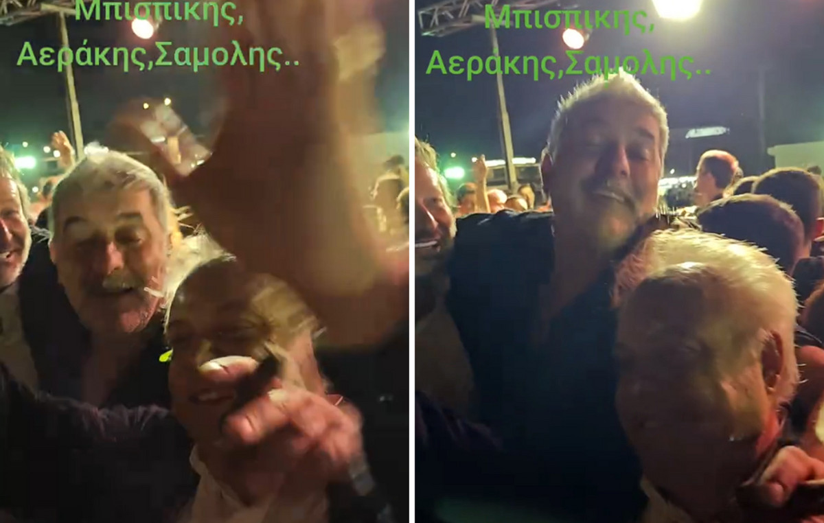 Βασίλης Μπισμπίκης: Νέο βίντεο από το κρητικό γλέντι – Με Δανάη Παππά και Μιχάλη Αεράκη